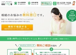 株式会社ＦＯＲＭのプレスリリース画像1