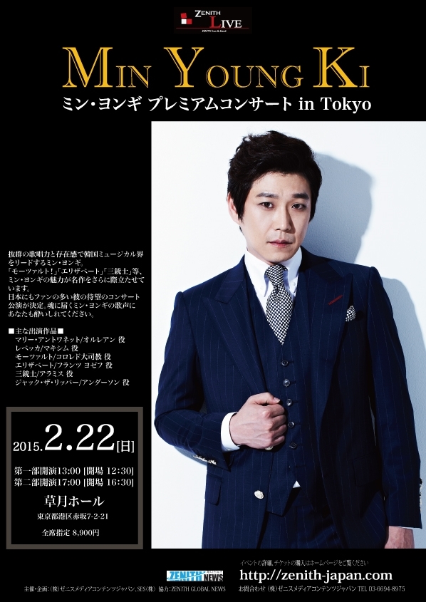 株式会社ゼニスメディアコンテンツジャパンのプレスリリース画像1