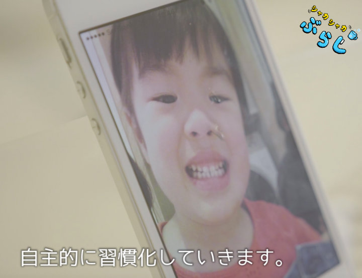 Temariのプレスリリース画像2