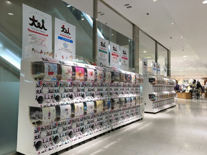 株式会社キタンクラブのプレスリリース画像1