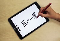 株式会社MSソリューションズのプレスリリース画像1