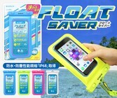 株式会社MSソリューションズのプレスリリース画像1