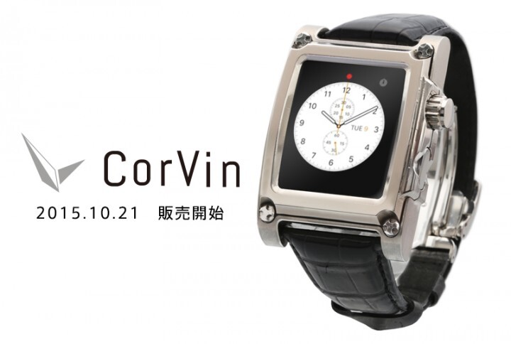 株式会社MSソリューションズのプレスリリース画像1