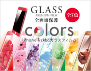 株式会社MSソリューションズのプレスリリース画像1