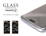 株式会社MSソリューションズのプレスリリース画像1