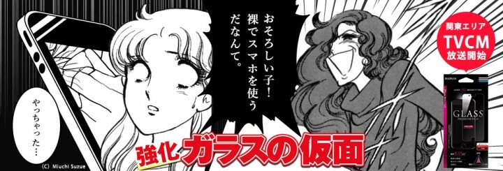 株式会社MSソリューションズのプレスリリース画像1