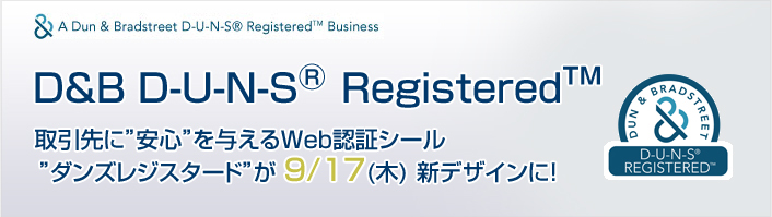 株式会社東京商工リサーチのプレスリリース画像1