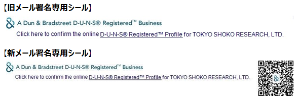 株式会社東京商工リサーチのプレスリリース画像1
