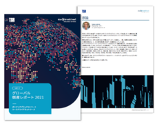 株式会社東京商工リサーチのプレスリリース画像1