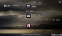Everimaging Co., Ltdのプレスリリース