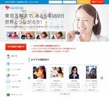 株式会社ライトアップのプレスリリース