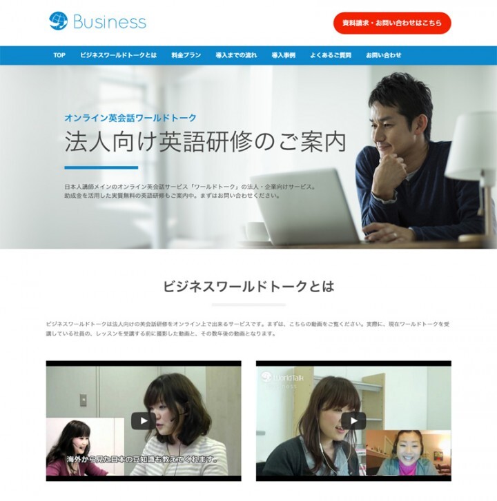 株式会社ライトアップのプレスリリース画像1