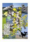 一般社団法人都市生活支援機構（ちば食・良品）のプレスリリース