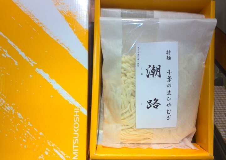 一般社団法人都市生活支援機構（ちば食・良品）のプレスリリース画像1