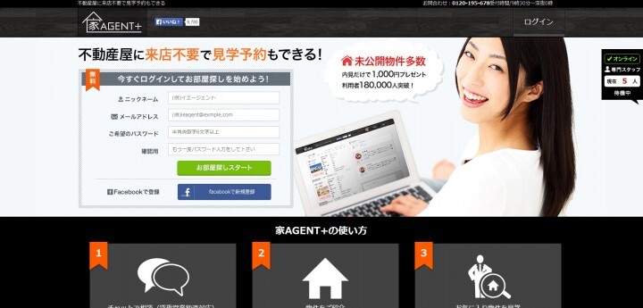 株式会社エヌリンクスのプレスリリース画像1