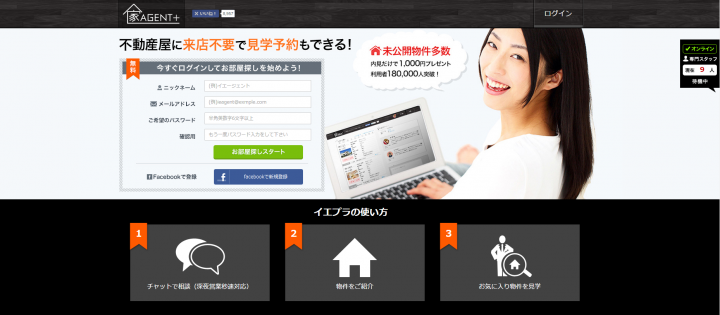 株式会社エヌリンクスのプレスリリース画像2