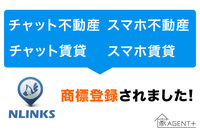 株式会社エヌリンクスのプレスリリース画像1