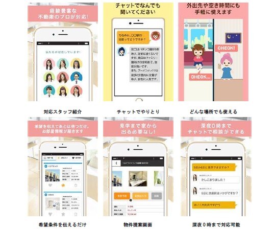 株式会社エヌリンクスのプレスリリース画像1