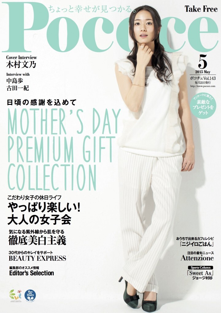 株式会社ニコプロダクションのプレスリリース画像1