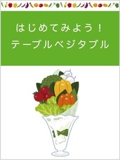 株式会社ニコプロダクションのプレスリリース