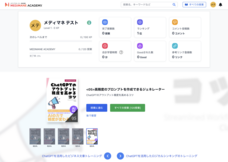 株式会社ニコプロダクションのプレスリリース画像1