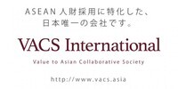 株式会社VACS Internationalのプレスリリース画像3