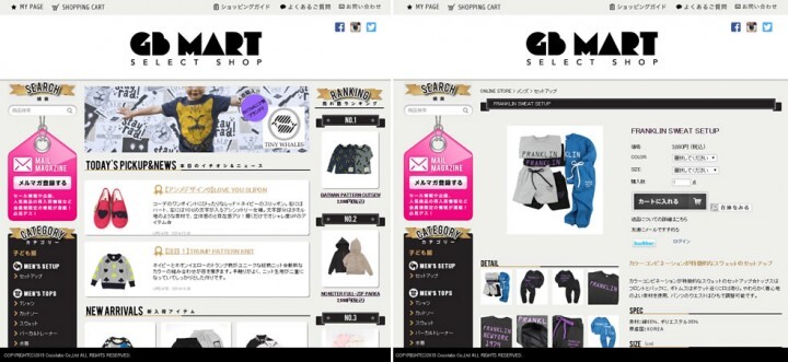 ここらぼ株式会社のプレスリリース画像1