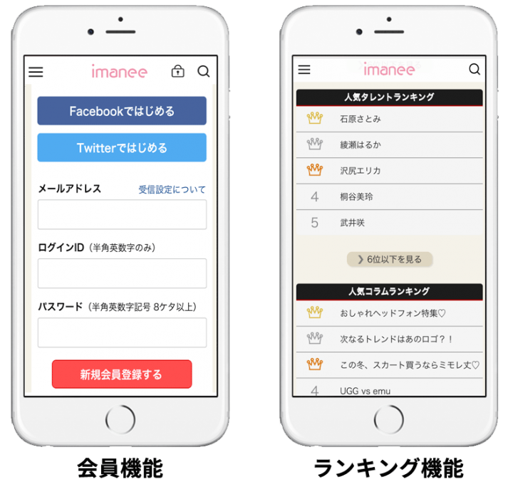 ニューワールド株式会社のプレスリリース画像1