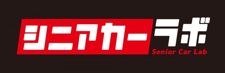 電動カート ポルカー 卸の事業を譲り受け 同事業を運営する事業部として シニアカーラボ を15年4月1日 水 に設立いたします 社会福祉法人 あかねのプレスリリース