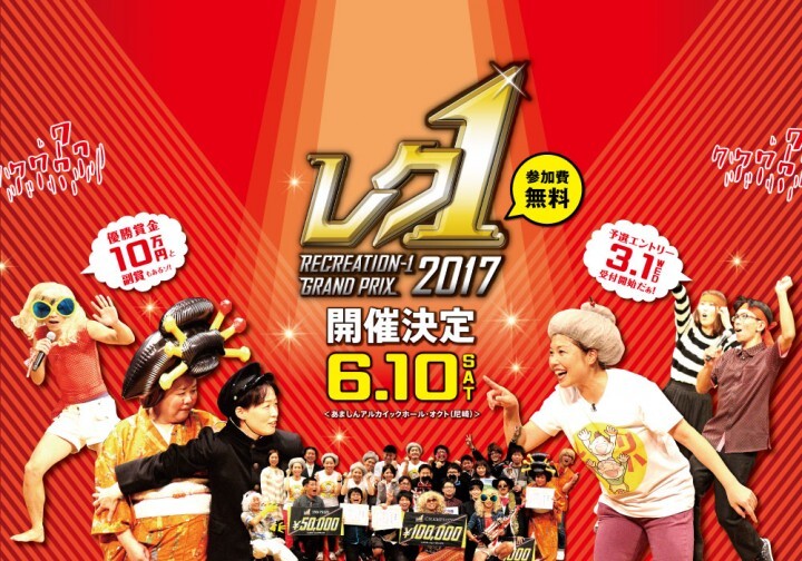 社会福祉法人 あかねのプレスリリース画像1