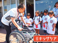 社会福祉法人 あかねのプレスリリース画像1