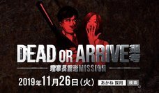 社会福祉法人 あかねのプレスリリース