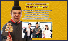 社会福祉法人 あかねのプレスリリース画像1