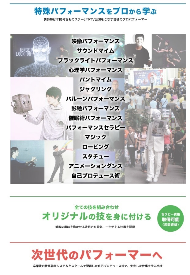 株式会社ＲＰＧエンターテイメントのプレスリリース画像3