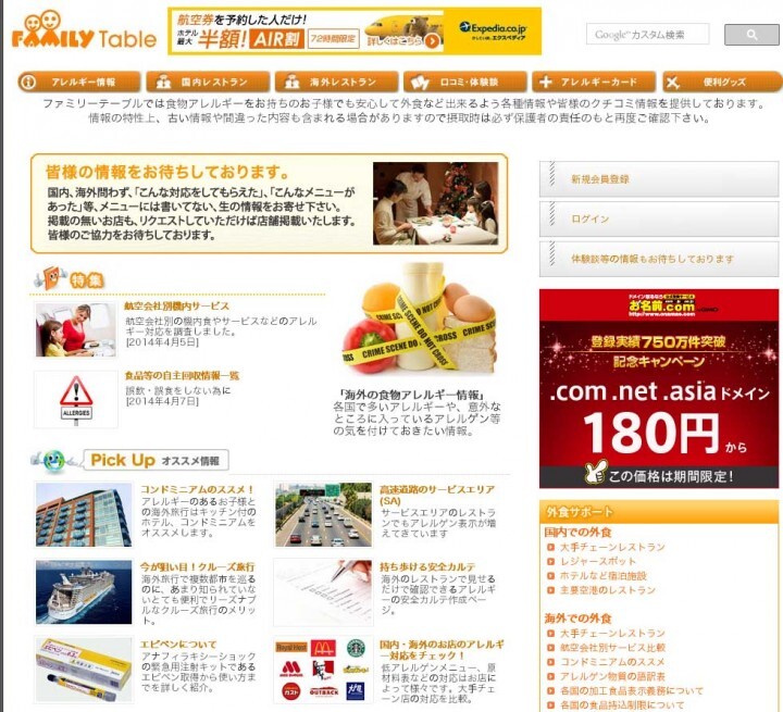 有限会社ディー・エー・ティーのプレスリリース画像1