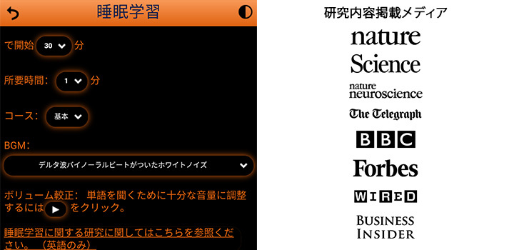 Languagecourse.netのプレスリリース画像1
