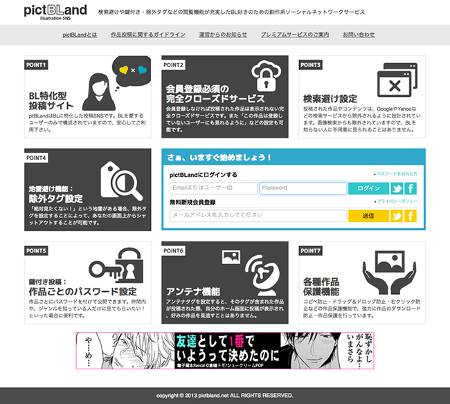 株式会社GMWのプレスリリース画像1