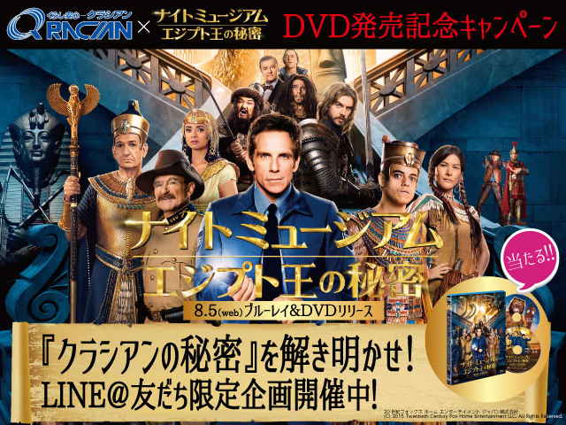 株式会社クラシアンのプレスリリース画像1