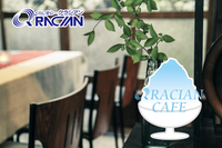 株式会社クラシアンのプレスリリース