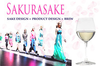 ミライシュハン株式会社のプレスリリース見出し画像