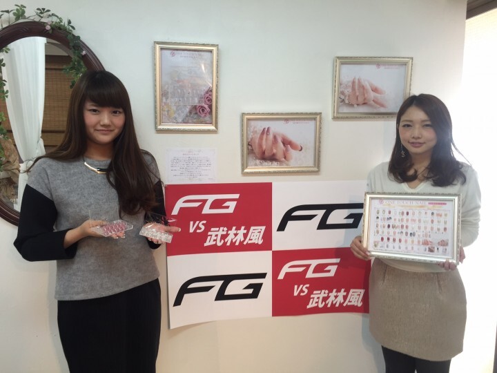 新格闘技ＦＧ事務局のプレスリリース画像1