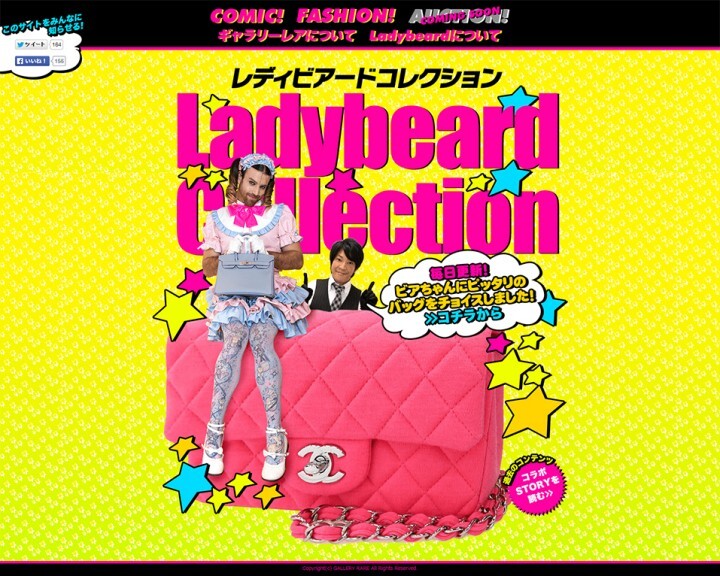 株式会社ギャラリーレアのプレスリリース画像1