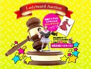 株式会社ギャラリーレアのプレスリリース画像1