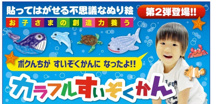 株式会社美研コーポレーションのプレスリリース画像1