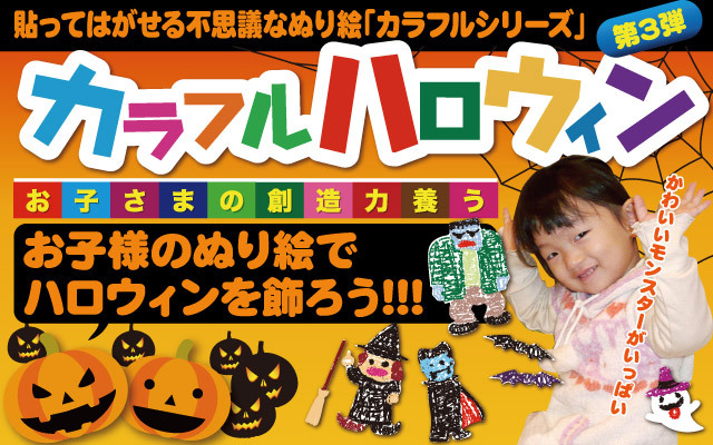 株式会社美研コーポレーションのプレスリリース画像1