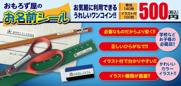 株式会社美研コーポレーションのプレスリリース画像1