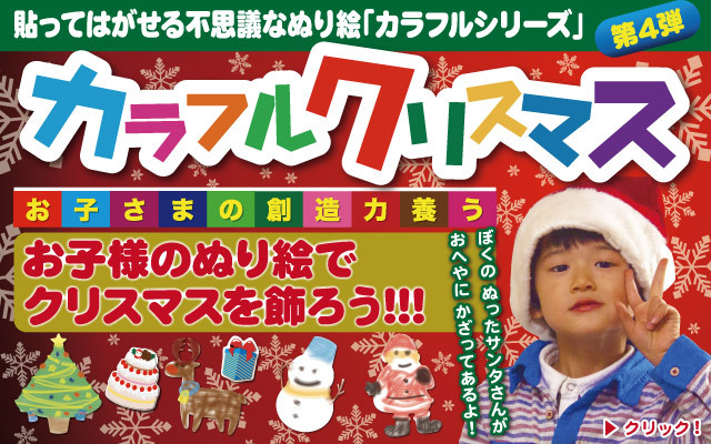 株式会社美研コーポレーションのプレスリリース画像1