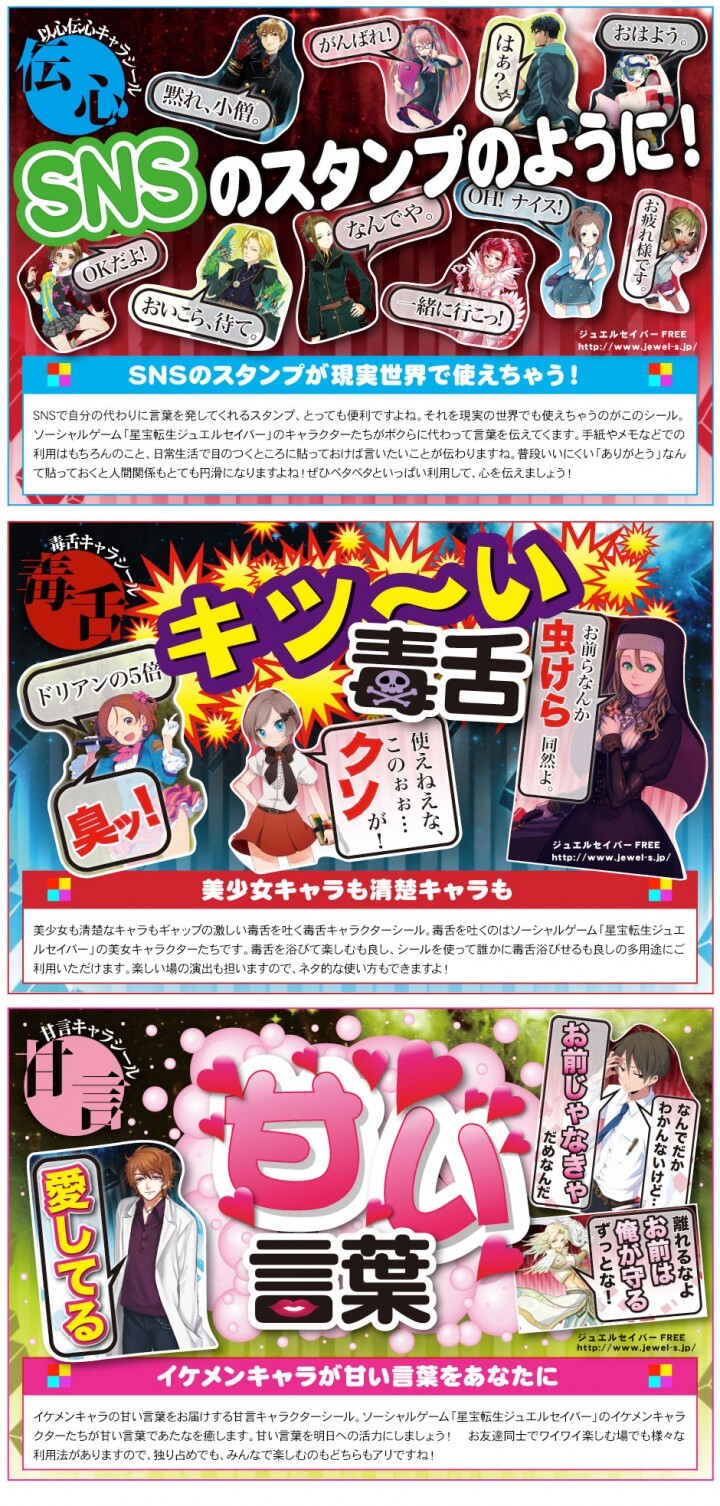 株式会社美研コーポレーションのプレスリリース画像1