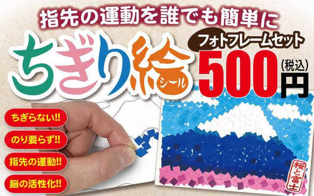 株式会社美研コーポレーションのプレスリリース画像1