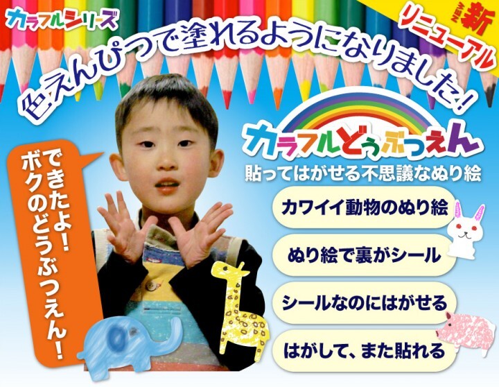 株式会社美研コーポレーションのプレスリリース画像1